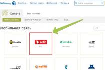Пополнить МТС Россия через Webmoney: удобный и экономный способ расчета в интернете