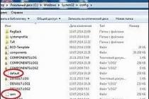Восстановление системных файлов windows system32 config system