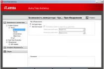 Avira Free Antivirus is the ideal solution for low-end computers Optimum settings avira free antivirus