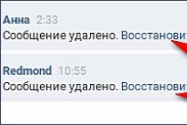 Free recovery of deleted VKontakte correspondence