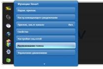 Rusiyadakı Samsung Yerli Məxfilik Siyasəti - SmartTV əlavəsi