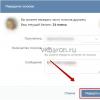 How to send votes to a friend on VKontakte