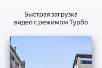 Yandex brauzerinin mobil versiyası Yandex brauzerinin android üçün apk faylı