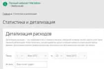 How to change or recover the password from the MegaFon personal account