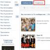 How to correctly and effectively invite people to a Vkontakte group How to add friends to a group
