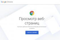 Google Chrome Linux Mint Web Browser - Installation