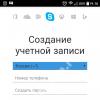 Download Skype for Android for free in Russian without SMS and registration Using Skype on Android