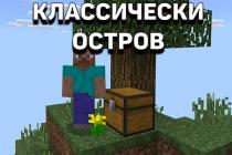 Download sky block maps for minecraft pe Create stone slabs