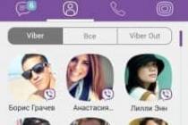 Androida üçün Viber-i rus dilində yükləyin Android üçün ikinci Viber-i necə yükləmək olar