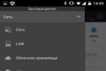 ES File Explorer - Android -də istifadə üçün təlimatlar
