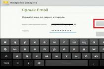 View mail on android How to set up mail on a huawei phone