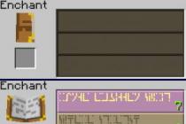 Enchantment and enchantment in new versions of minecraft Enchantment potion minecraft