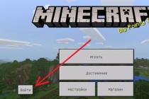How to buy a Minecraft license?