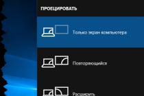 Windows Video birdən çox ekran üçün nə təklif edə bilər: Ekran pərdəsini söndürməyin xüsusi üsulu