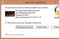 Cannot copy file from DVD Cannot copy file folder