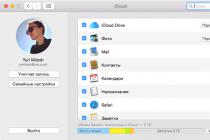 ICloud Drive для Windows и iPhone — подробная инструкция Сотовый доступ приложения