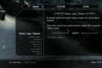 Skyrim: fortifications in the tundra, or build your own outpost (Tundra Defense - Construct Your Own Outpost)