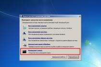 Reset Windows password using bootable LiveCD Download windows 7 password recovery