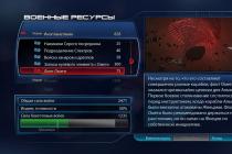 Mass Effect crashes: fix errors Mass Effect 3 crashes on startup in windows 7