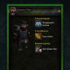 Companion app for World of Warcraft: Legion